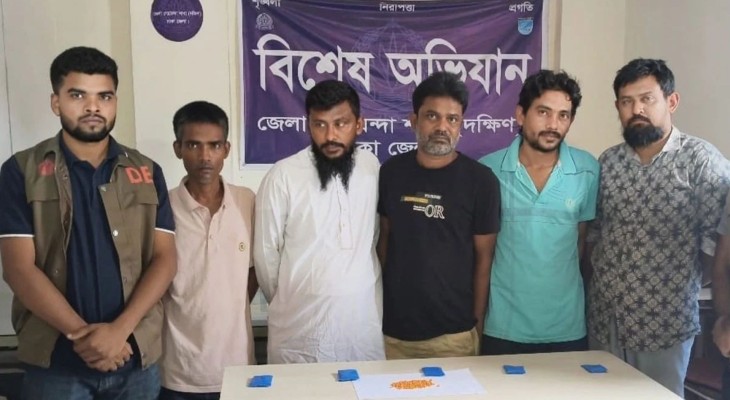 কেরানীগঞ্জে ৭০০ ইয়াবাসহ ৫ মাদক ব্যবসায়ী গ্রেপ্তার